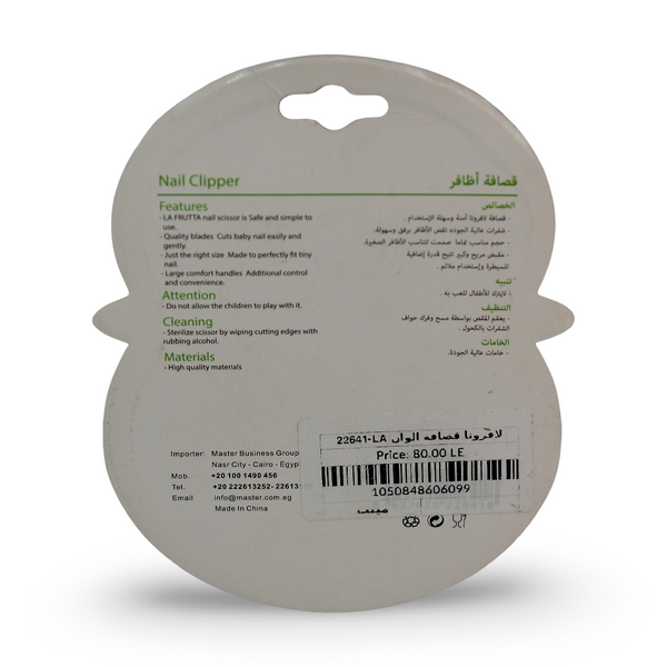 La Frutta Nail Clipper – Mint