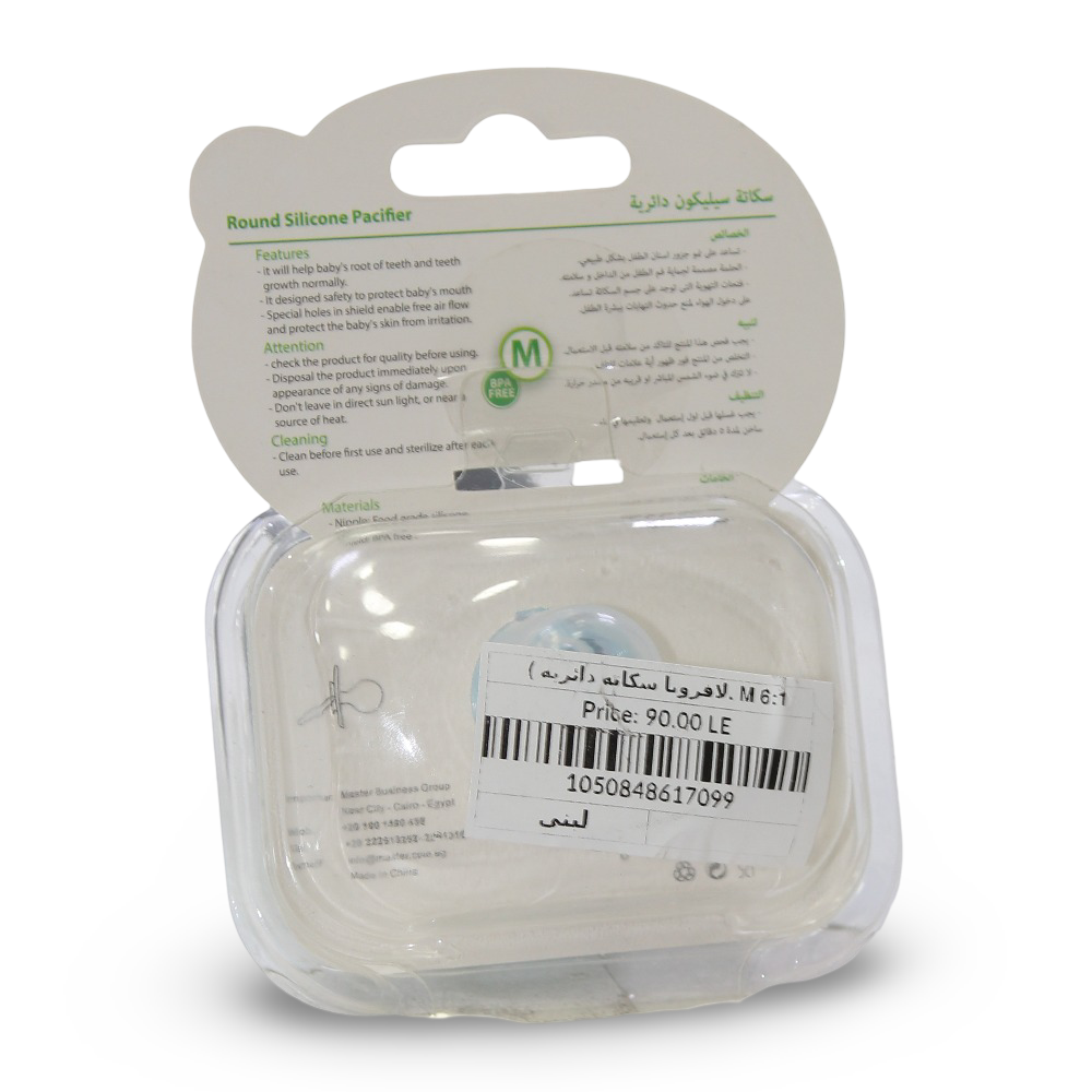 La Frutta Round Pacifier (6:18m) – Baby Blue