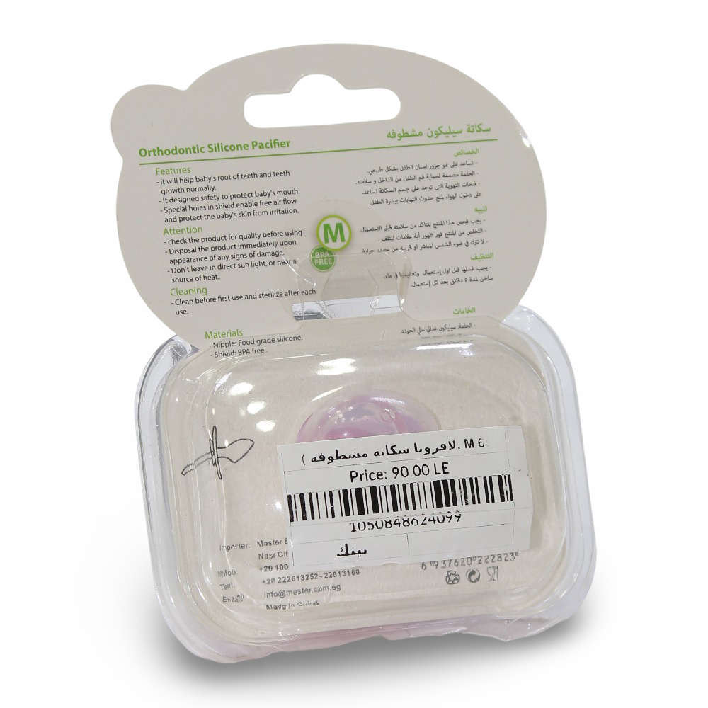 La Frutta Orthodontic Pacifier (6:18m) – Pink