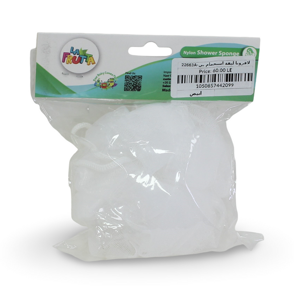 La Frutta Nylon Shower Sponge – White