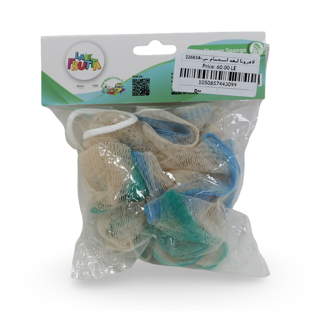 La Frutta Nylon Shower Sponge – Beige