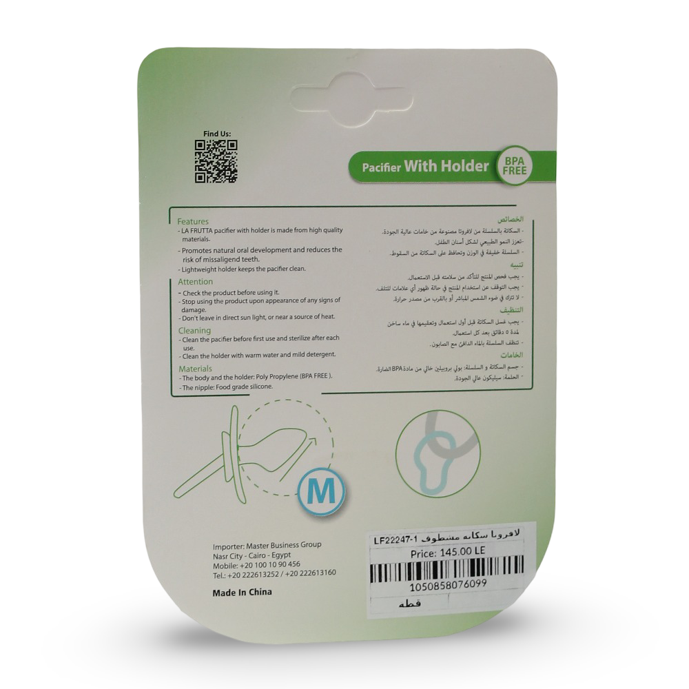 La Frutta Orthodontic Pacifier with Holder (6:18m) – Pink