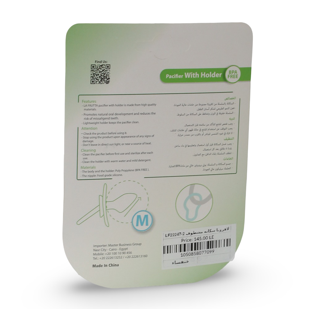 La Frutta Orthodontic Pacifier with Holder (6:18m) – Red