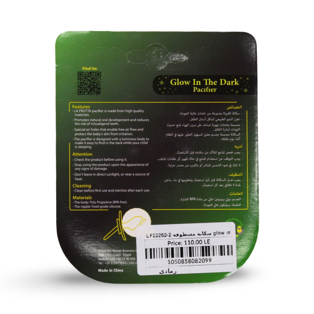 La Frutta Glow In The Dark Pacifier 0-6m – Grey