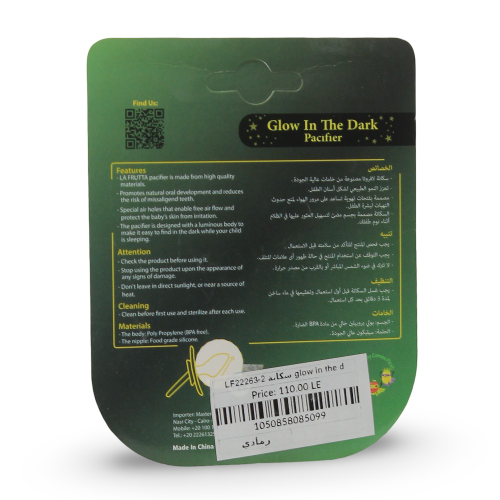 La Frutta Glow-in-the-Dark Pacifier (6:18m) – Grey