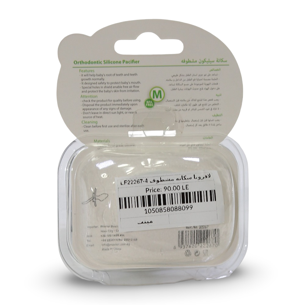 La Frutta Orthodontic Pacifier (6-18m) – Mint