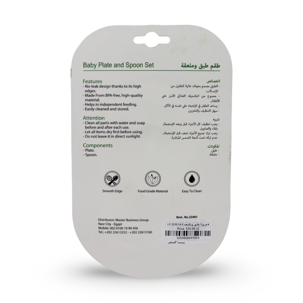 La Fruta Baby Plate and Spoon Set – Mint & Yellow