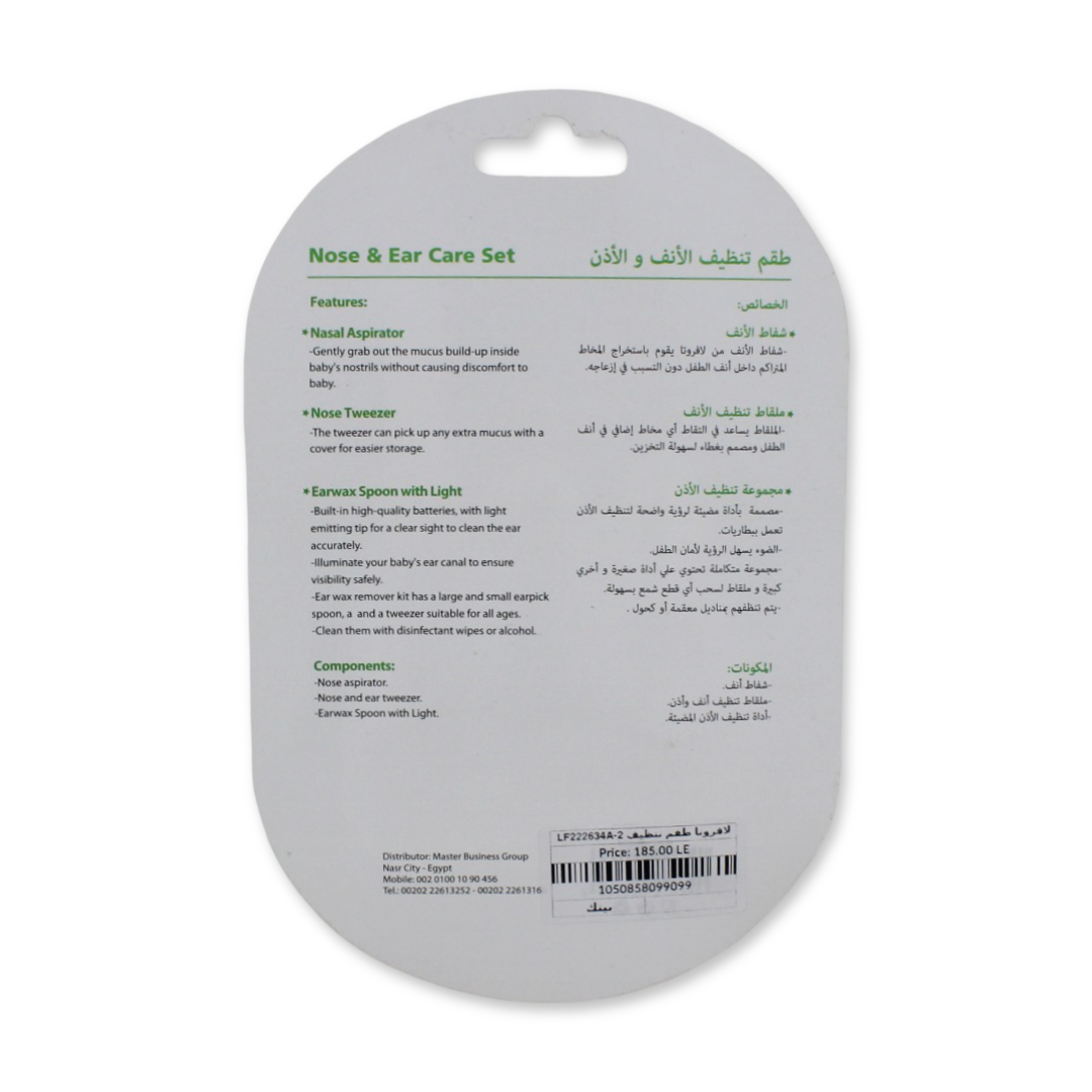 La Frutta Nose & Ear Care Set – Pink