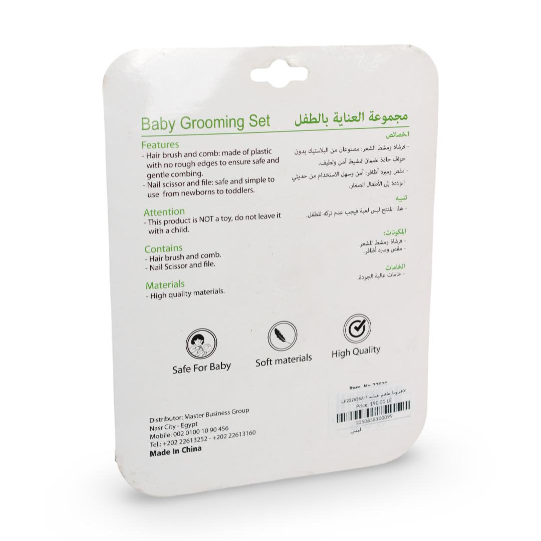 La Frutta Baby Grooming Set – Baby Blue