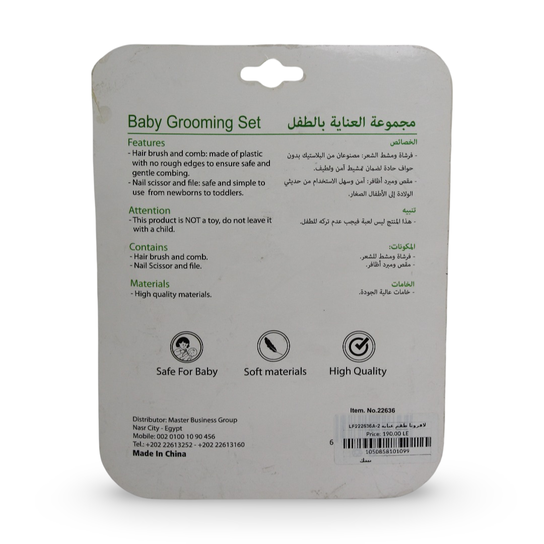 La Frutta Baby Grooming Set – Pink