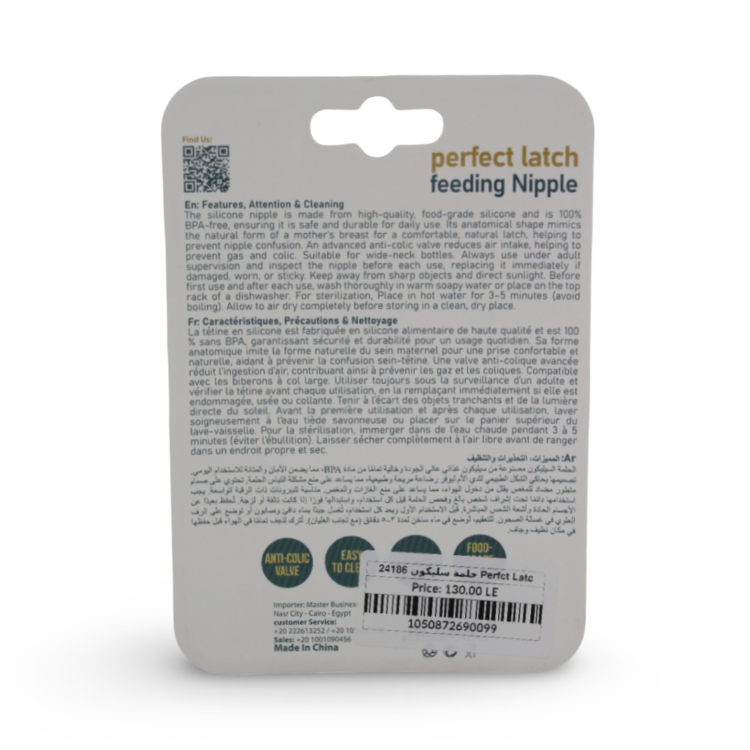 La Frutta Perfect Latch Silicone Baby Feeding Nipple +2m