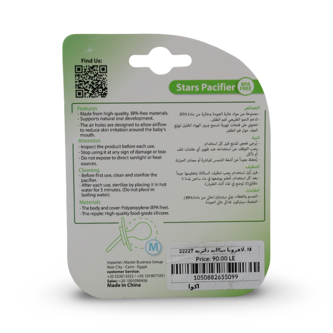 La Frutta Stars Pacifier 6-18m – Aqua