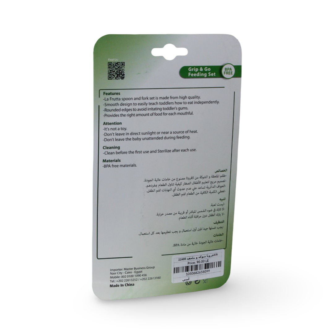 La Frutta Grip & Go Feeding Set +4m – Baby Blue