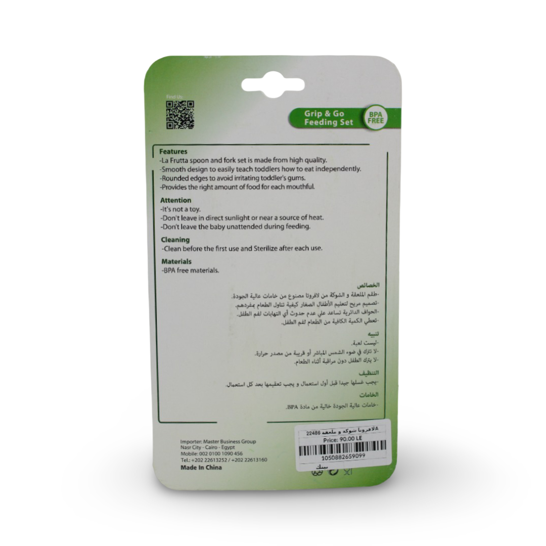 La Frutta Grip & Go Feeding Set +4m – Pink