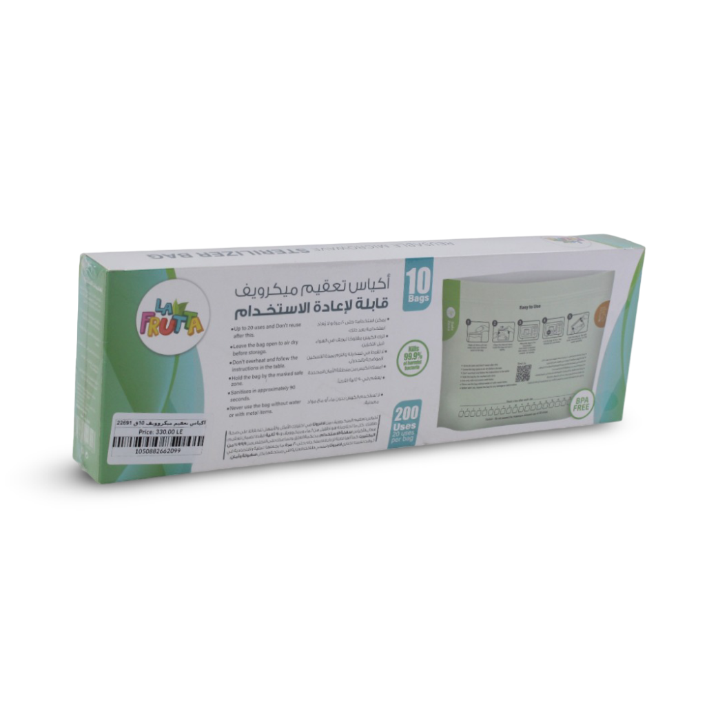 La Frutta Reusable Microwave Sterilizer Bag Set – 10 Pcs