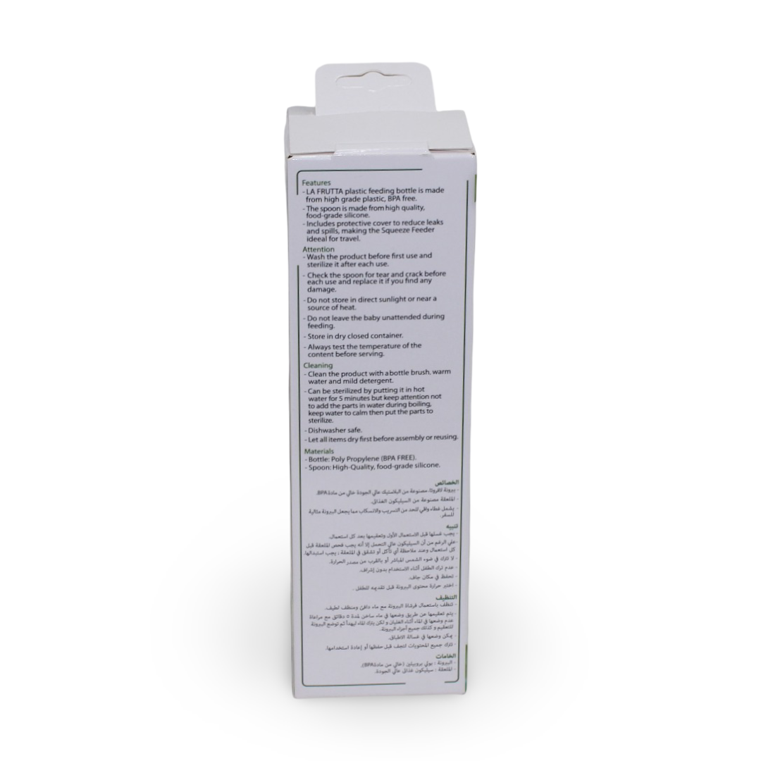 La Frutta Feeding Bottle with Silicone Spoon +4m 240ml – Beige