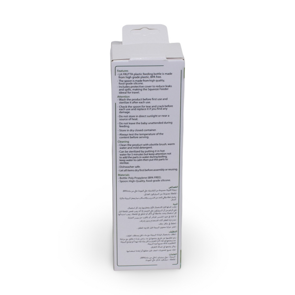 La Frutta Feeding Bottle with Silicone Spoon +4m 240ml – Beige