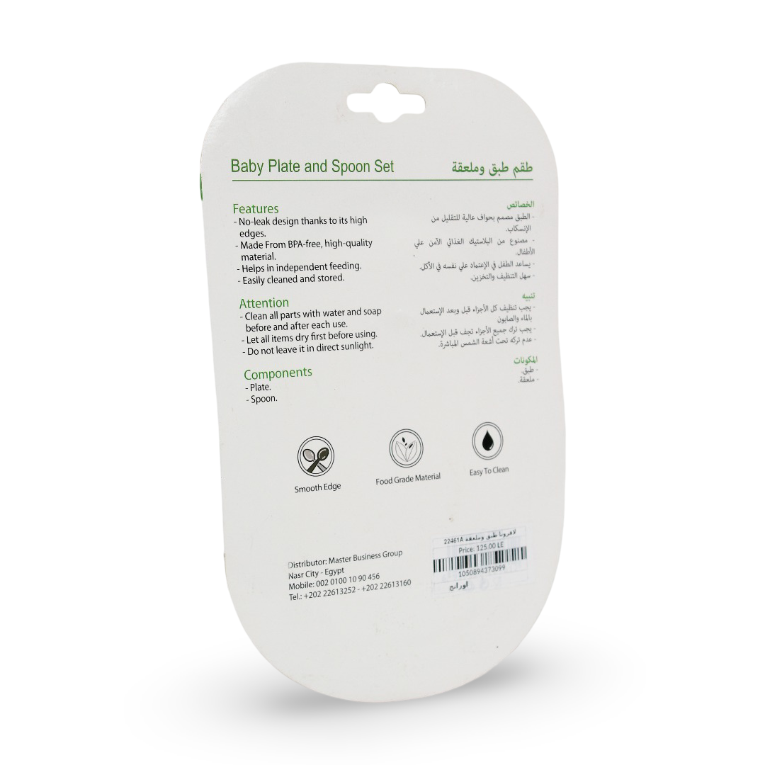 La Frutta Baby Plate and Spoon Set – Orange