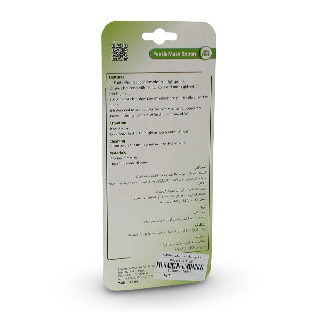 La Frutta Baby Silicone Spoon – Aqua