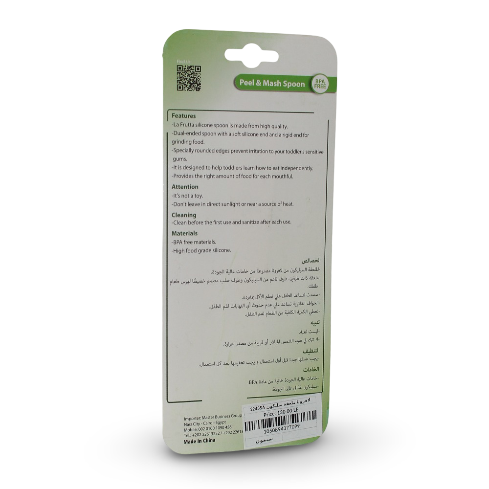 La Frutta Baby Silicone Spoon – Salmon