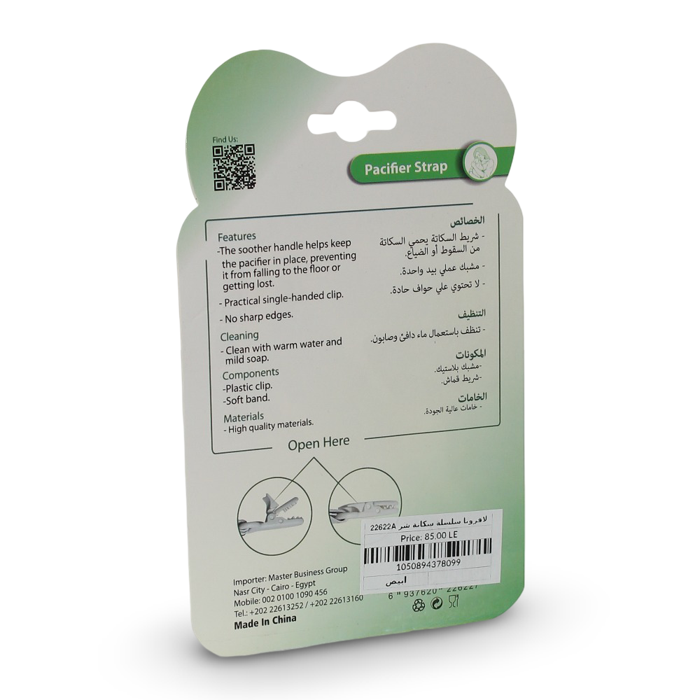 La Frutta Pacifier Strap – White with a Polka Dot Pattern