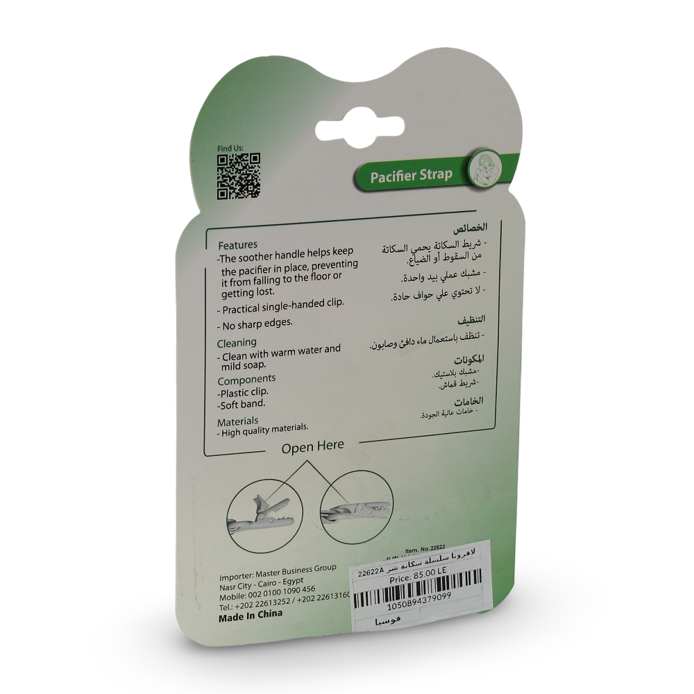 La Frutta Pacifier Strap – Fuchsia with Hearts Print