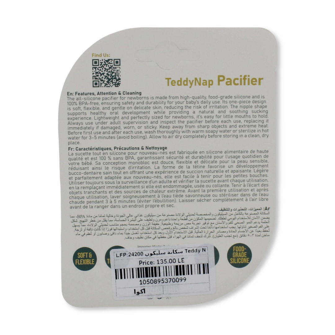 La Frutta Plus Teddy Nap Silicone Pacifier +0m – Aqua