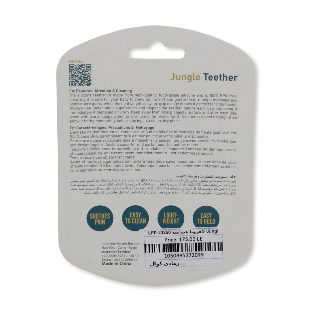 La Frutta Plus Jungle Teether +3m – Grey with Koala Design