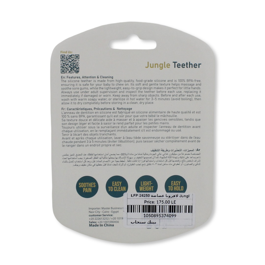 La Frutta Plus Jungle Teether +3m – Pink with Squirrel Design