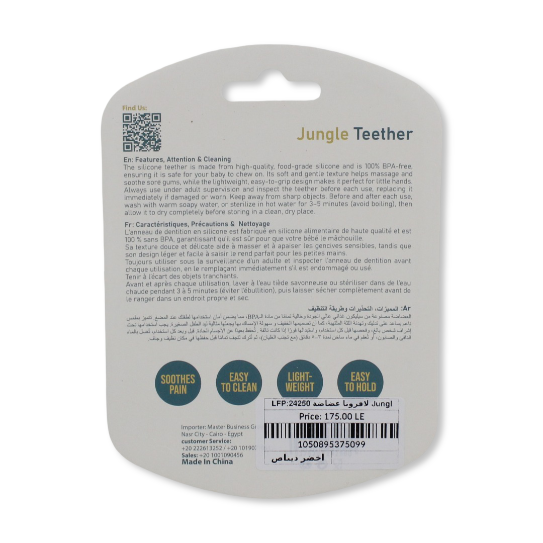 La Frutta Plus Jungle Teether +3m – Green with Dino Design