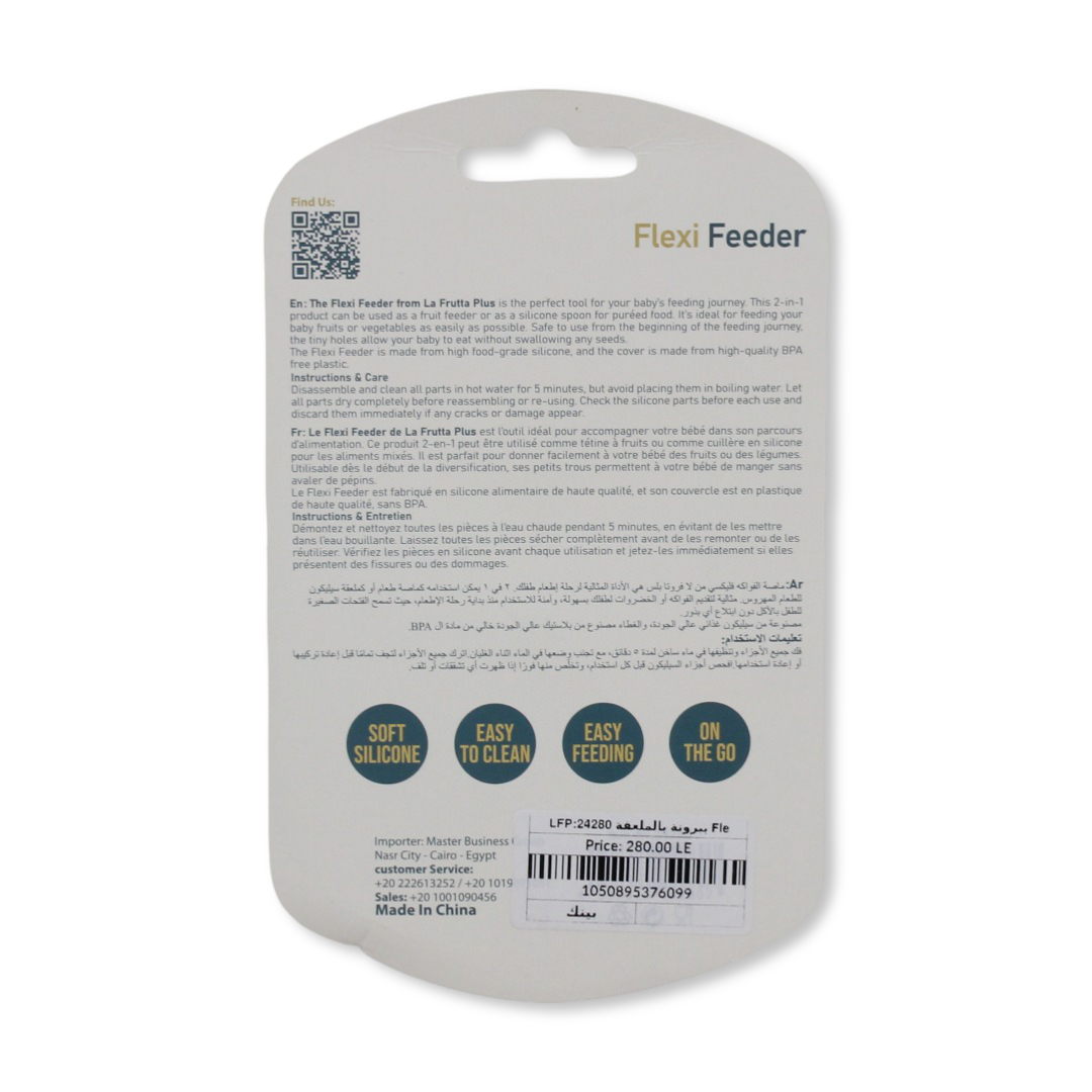 La Frutta Plus Flexi Feeder 2in1 Design +4m – Pink