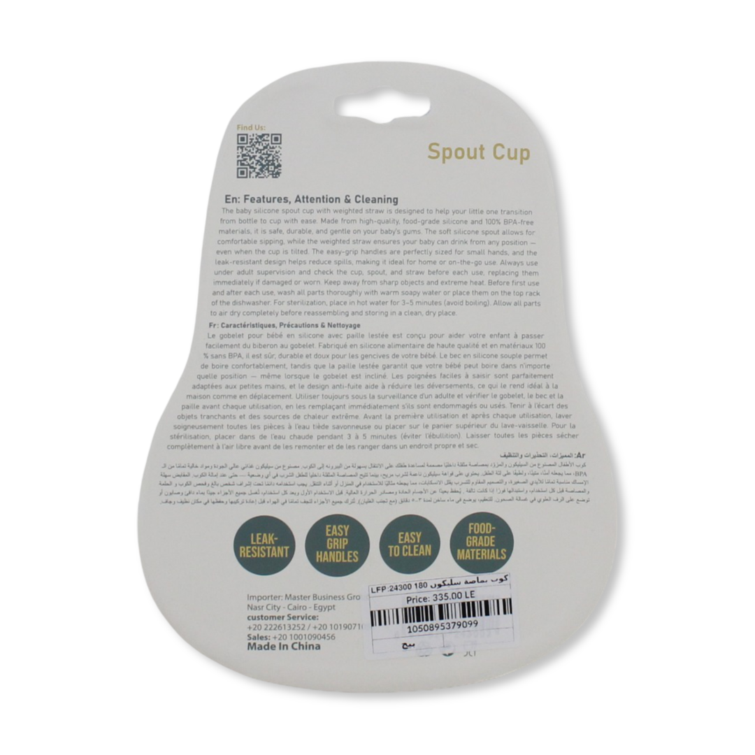 La Frutta Plus Spout Cup +4m 180ml – Beige