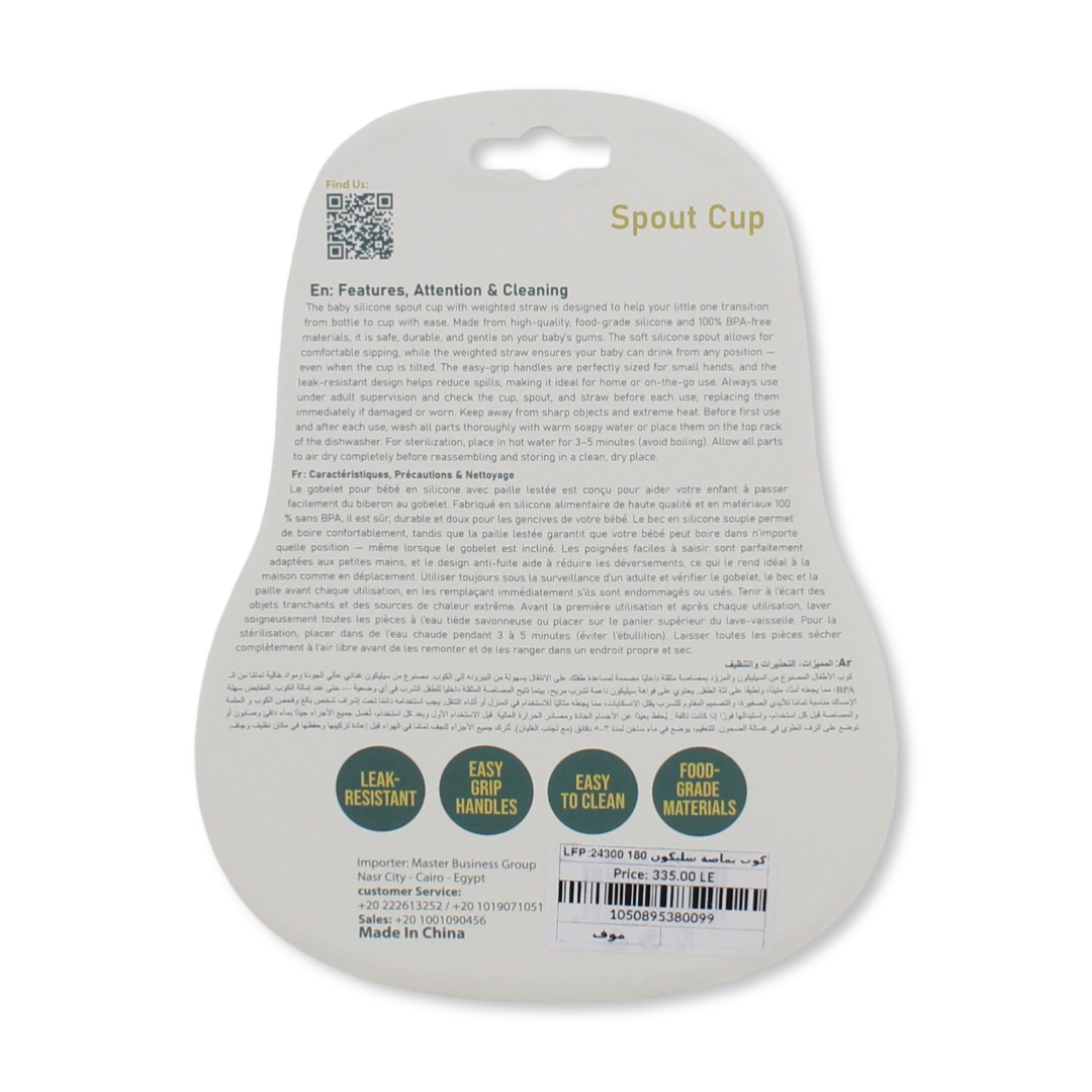 La Frutta Plus Spout Cup +4m 180ml – Purple