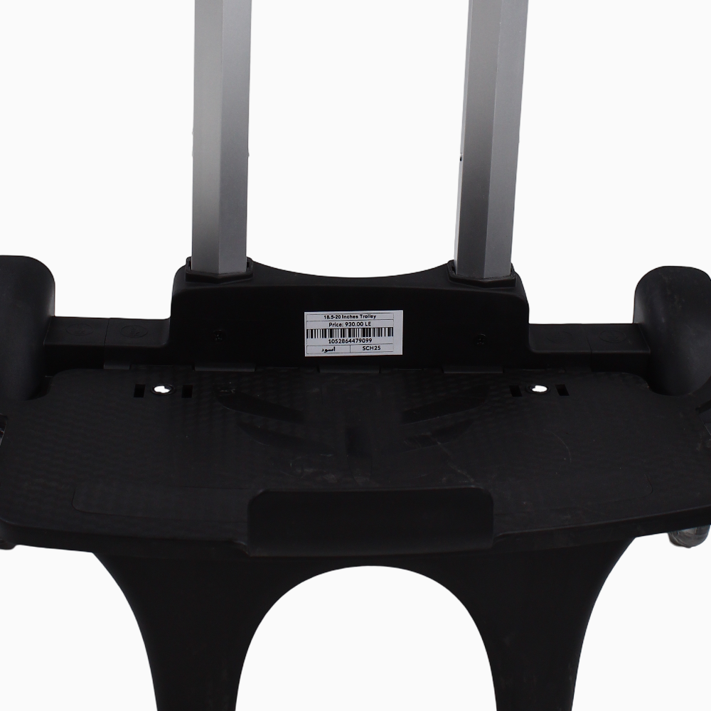 Foldable School Bag Cart – ( 17-18) Inches & Black