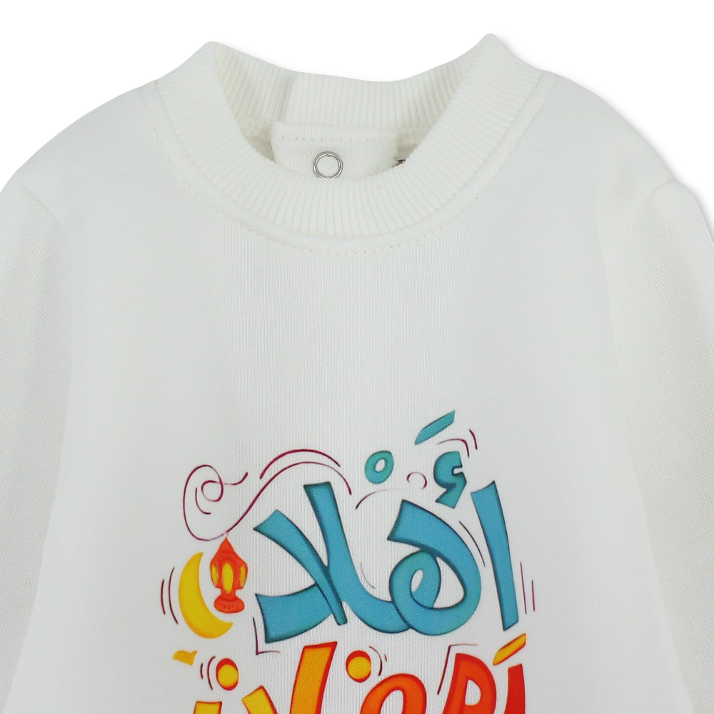 Unisex Baby Cotton Footless Onesie - Festive Ramadan Print