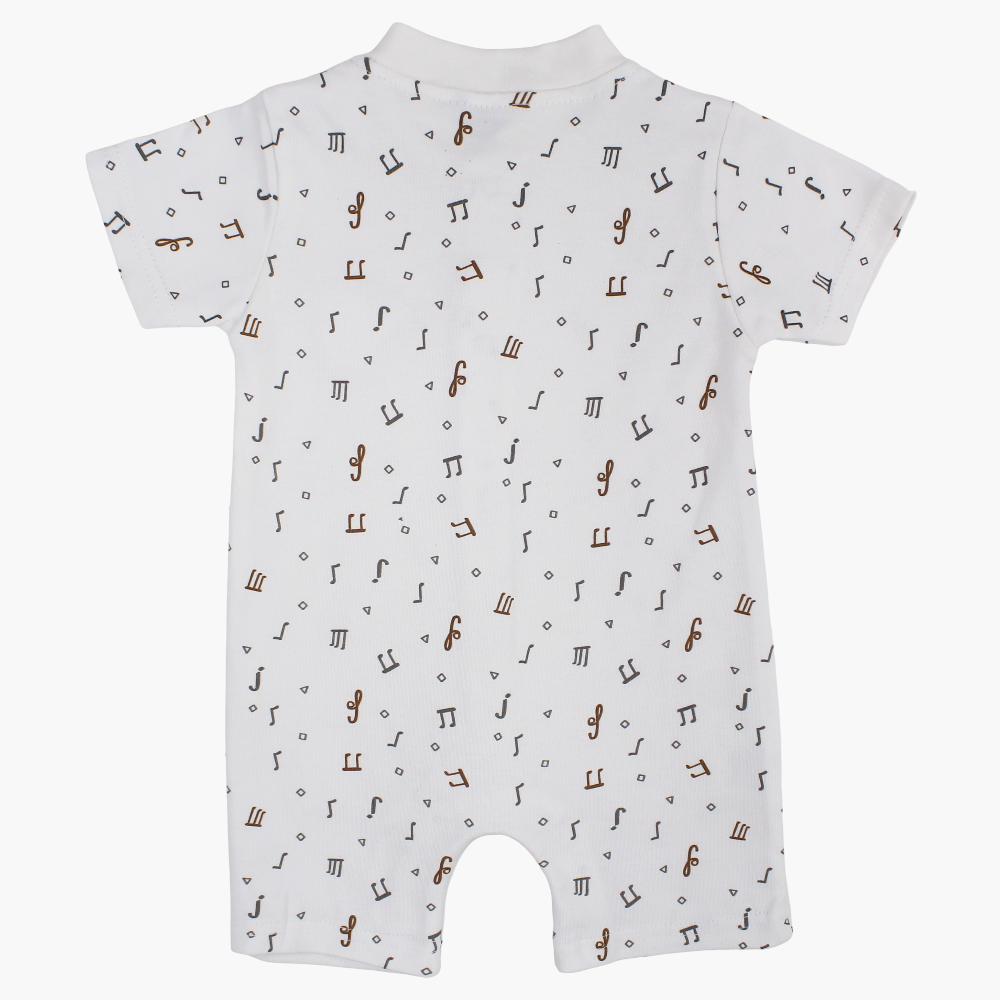 Baby Boys Cotton Romper – Off-White with Jazz Print