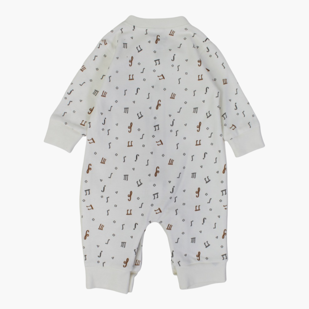 Baby Boys Cotton Footless Onesie – Off-White with Jazz Print