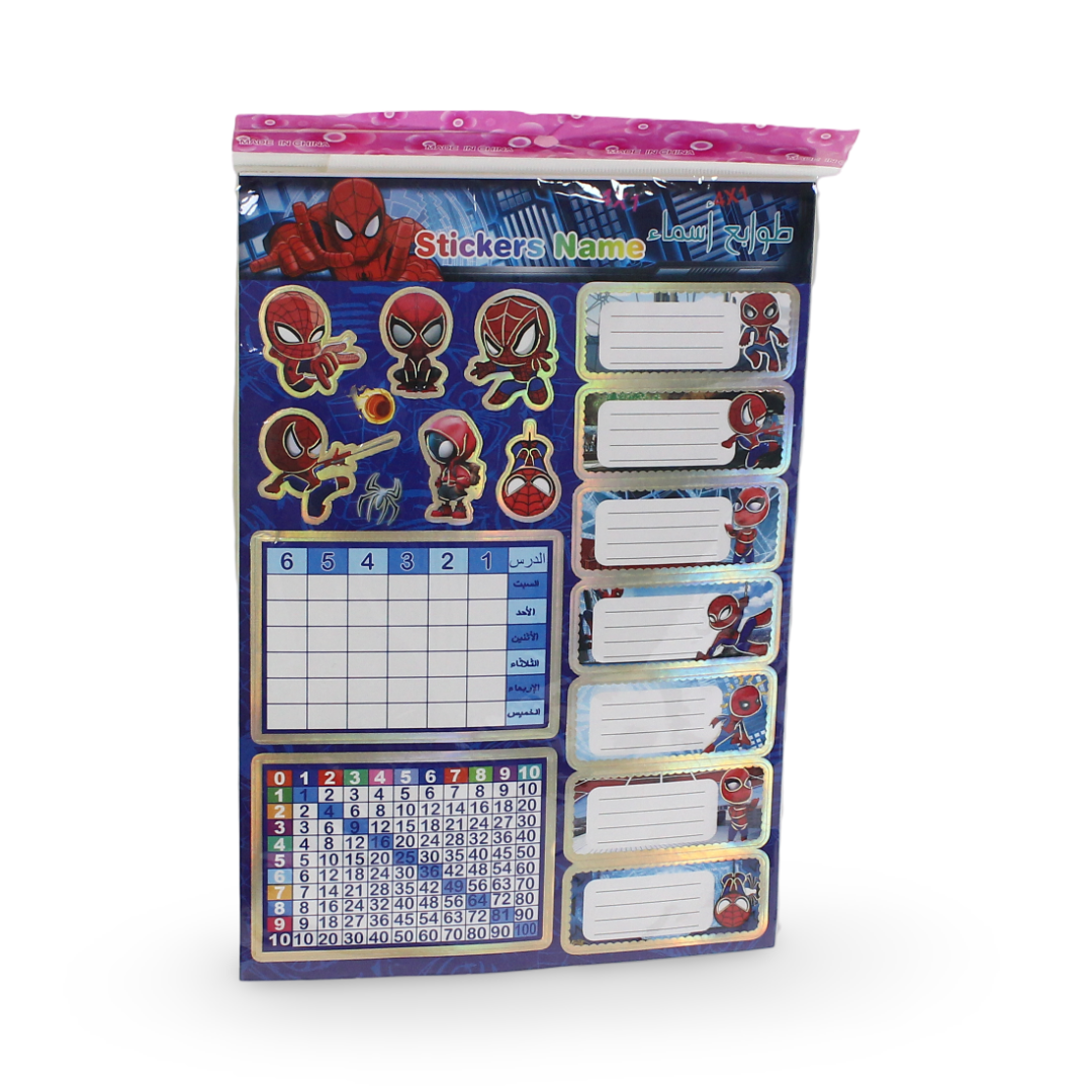 Spider-Man School Sticker Name