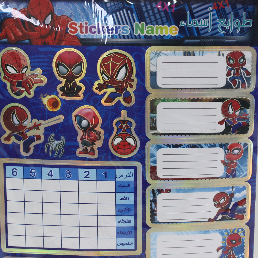 Spider-Man School Sticker Name
