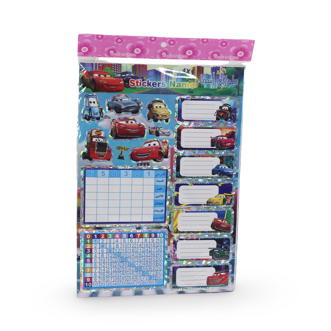 Cars School Sticker Name