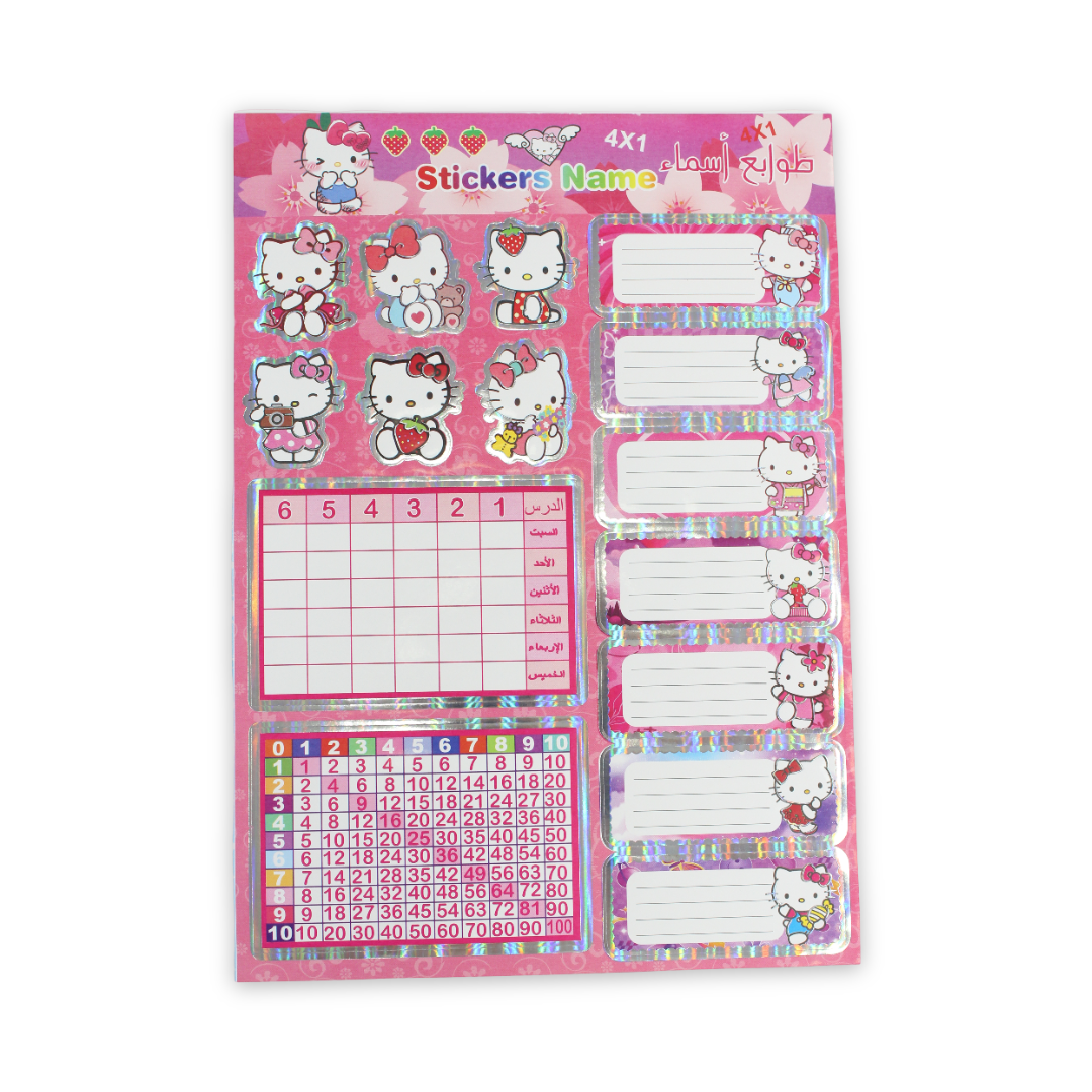 Hello Kitty School Name Stickers