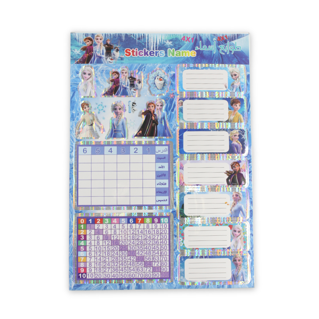 Frozen School Name Stickers