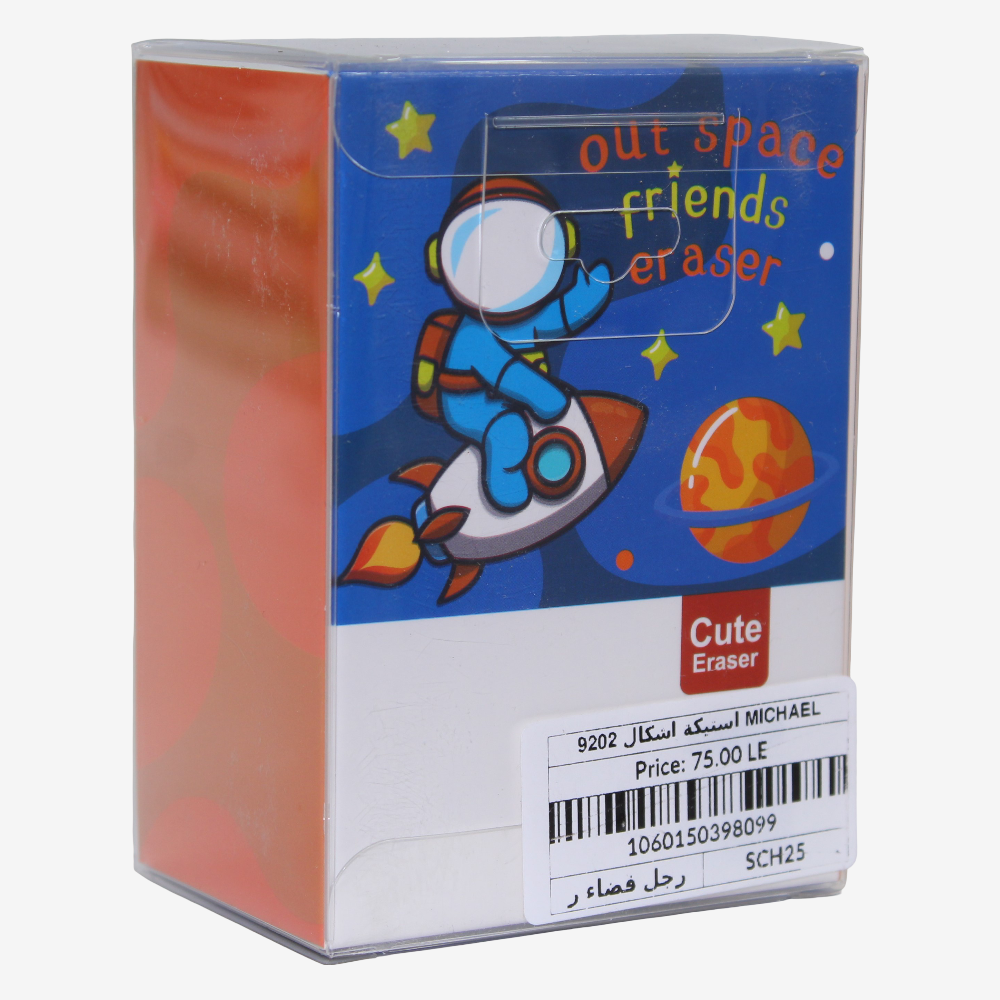 Astronaut Shaped Eraser – Grey