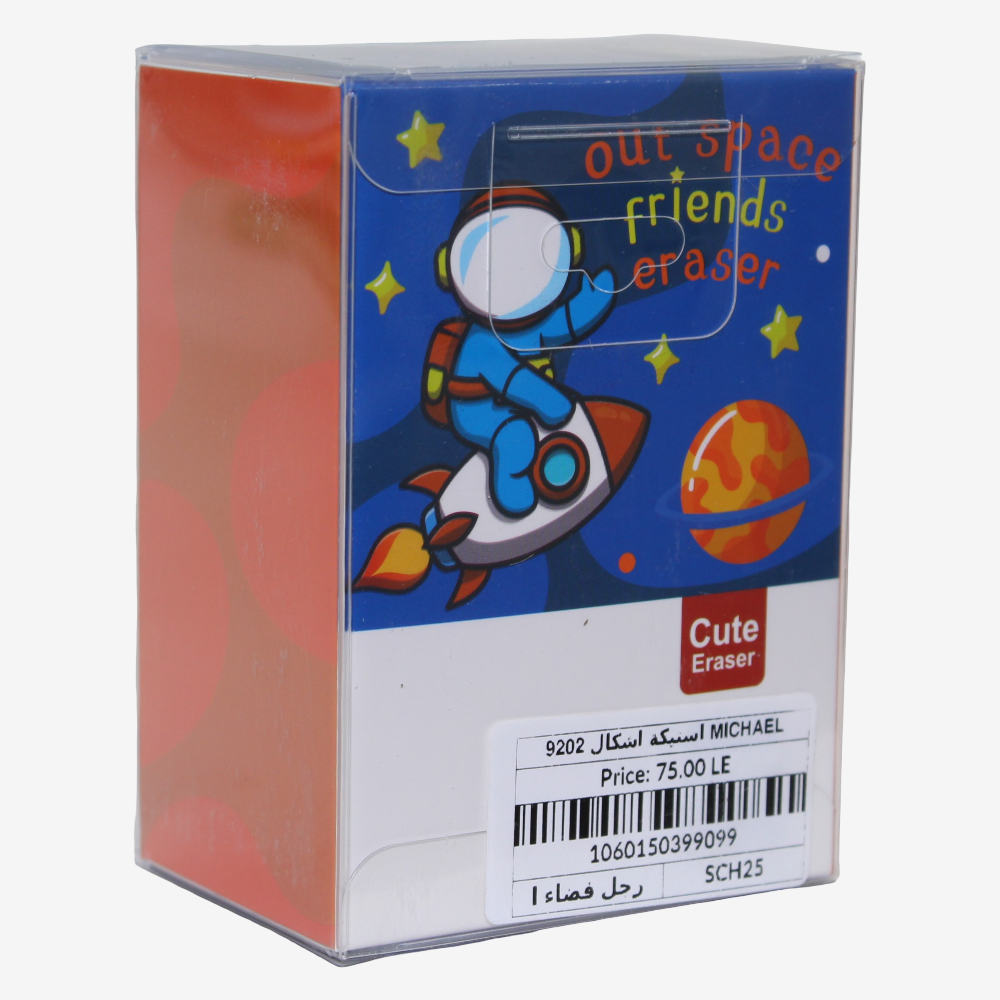 Astronaut Shaped Eraser – Blue