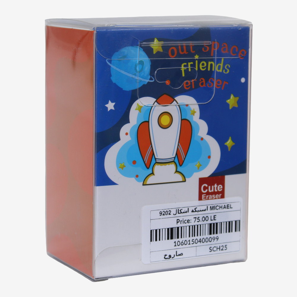 Rocket Shaped Eraser - Red/Blue