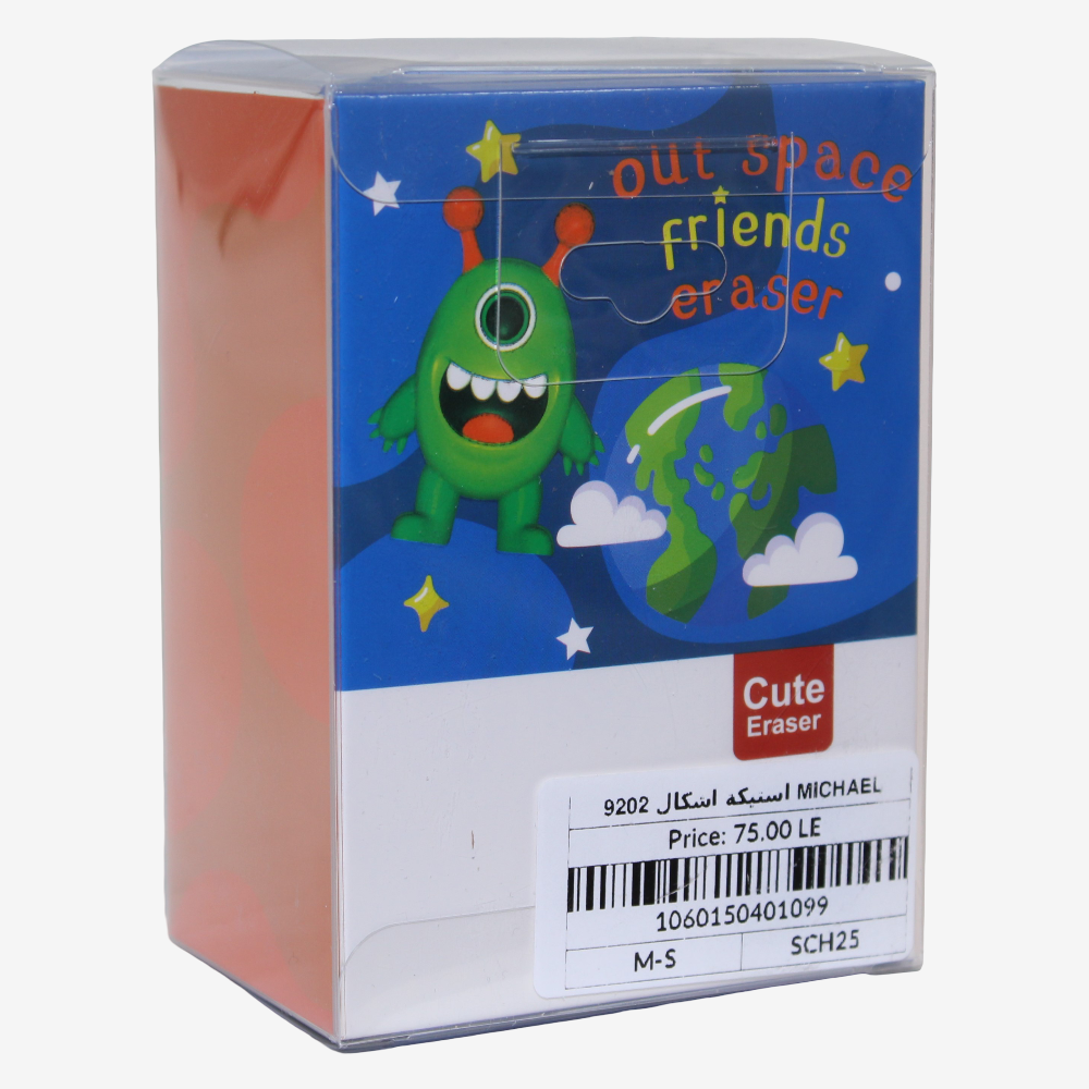 Monster Shaped Eraser – Green