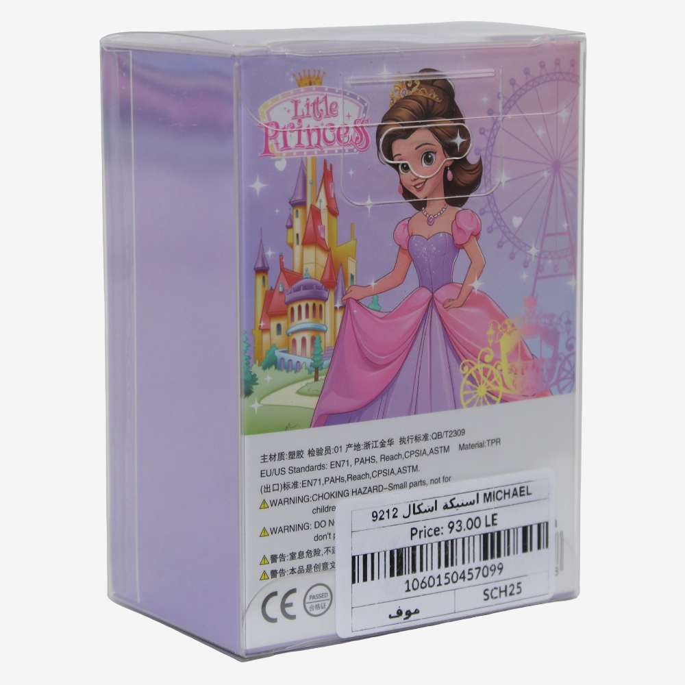 Doll Shaped Eraser – Purple
