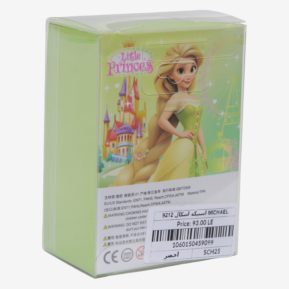 Doll Shaped Eraser – Green