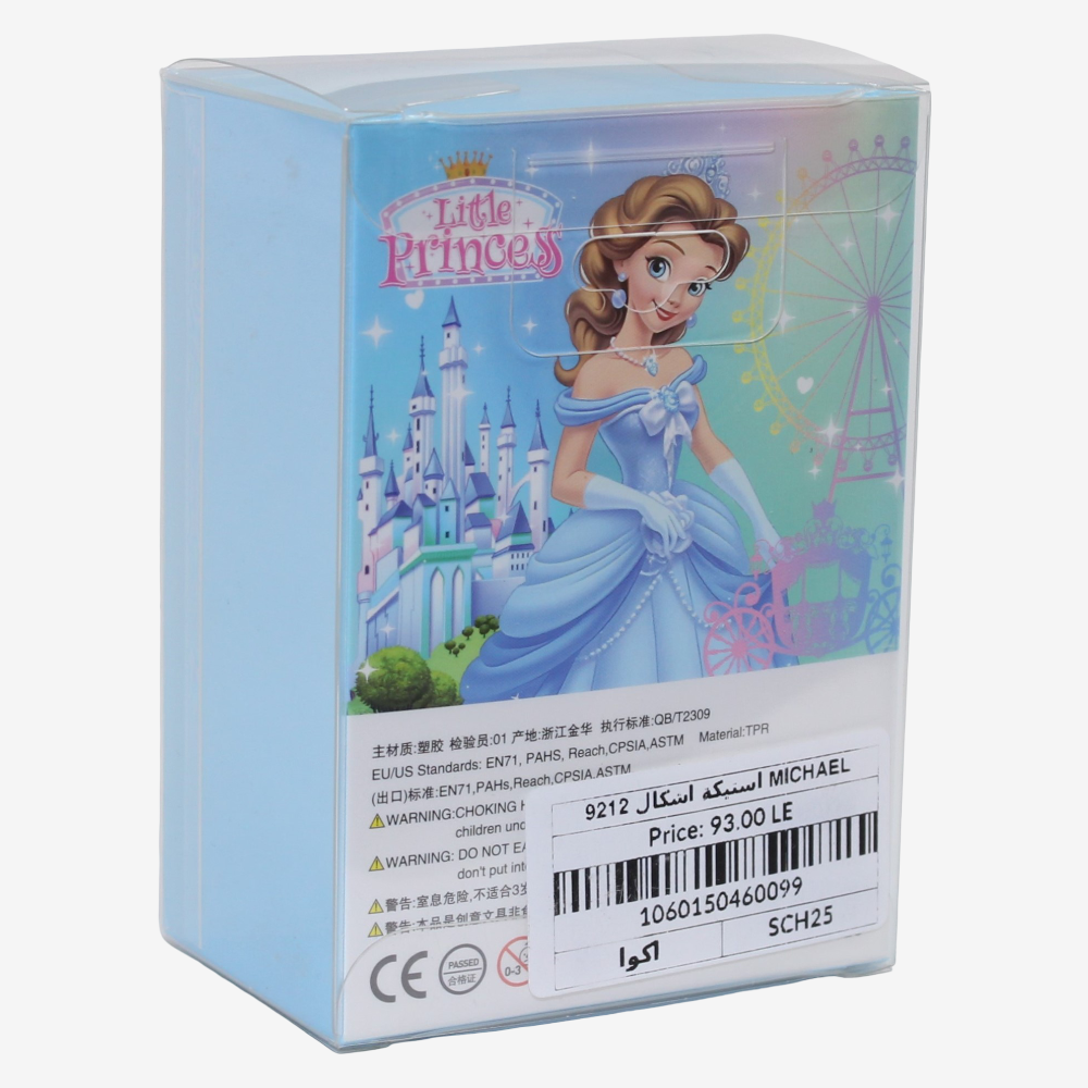 Doll Shaped Eraser – Baby Blue