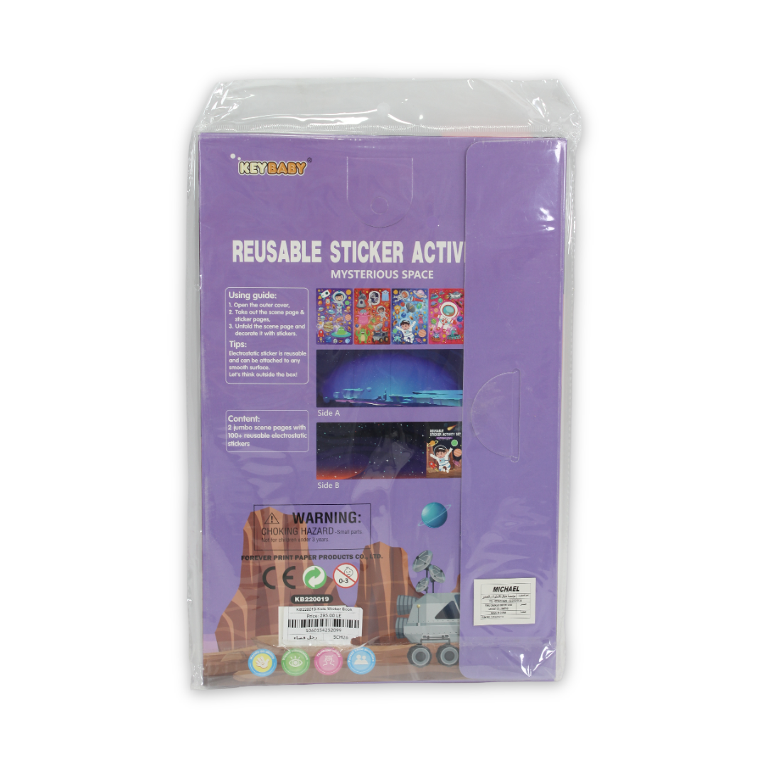 Keybaby "Mysterious Space" Reusable Sticker Activity Set
